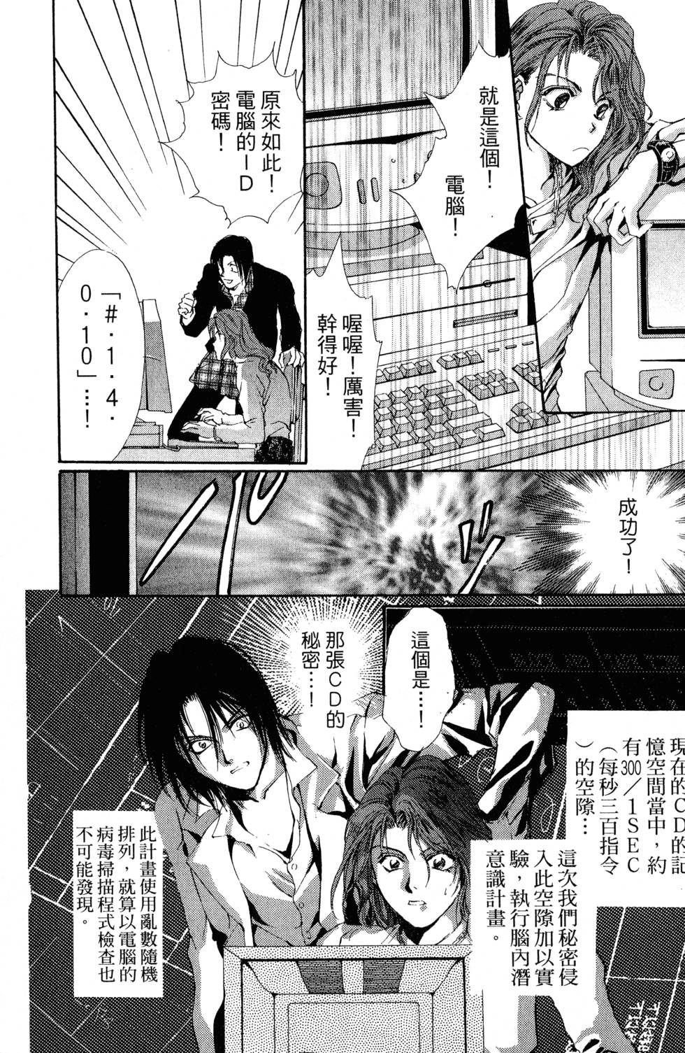 第79页