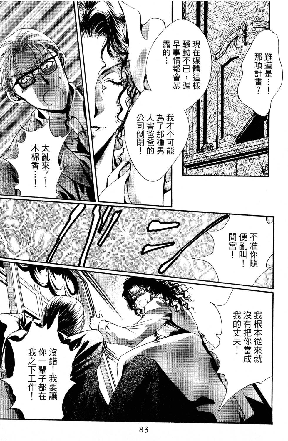 第84页