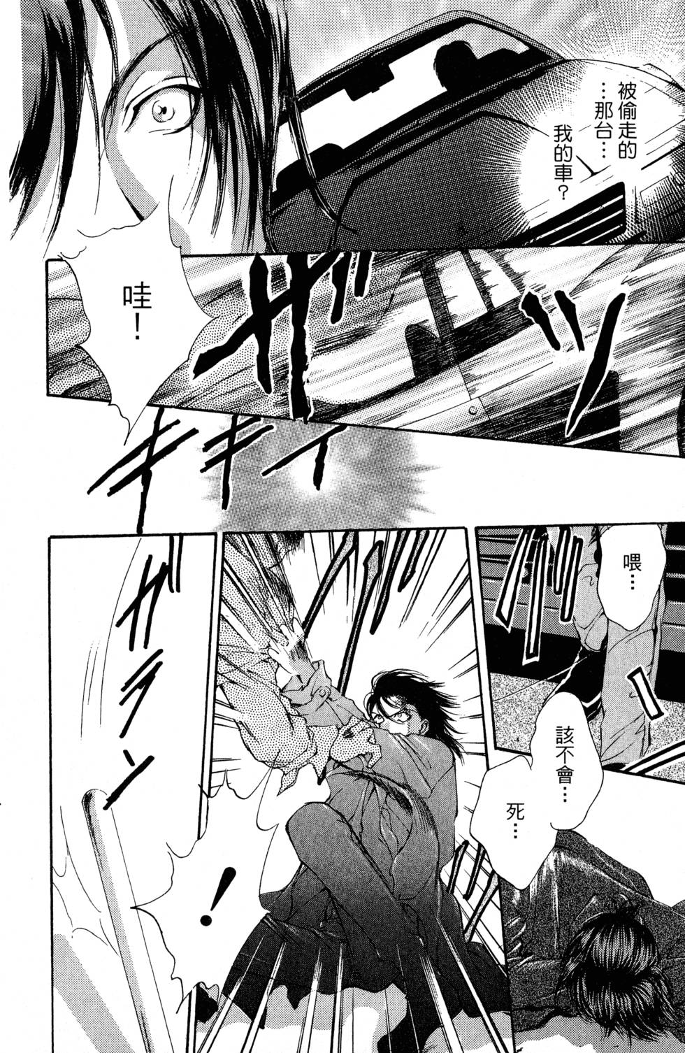 第87页