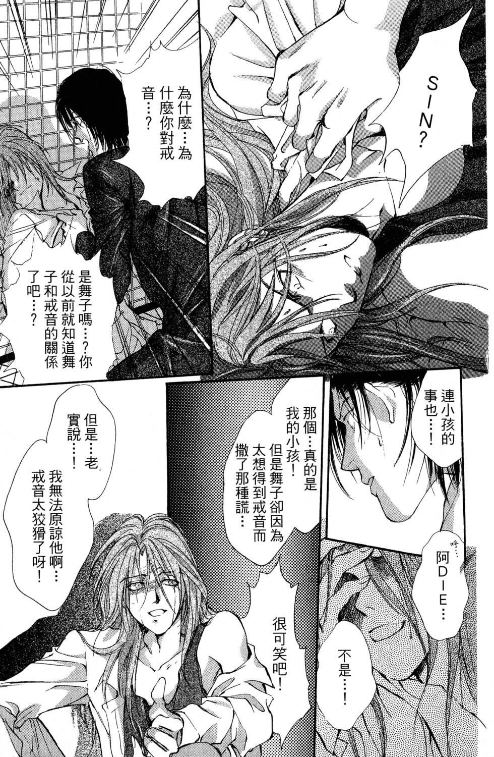 第88页