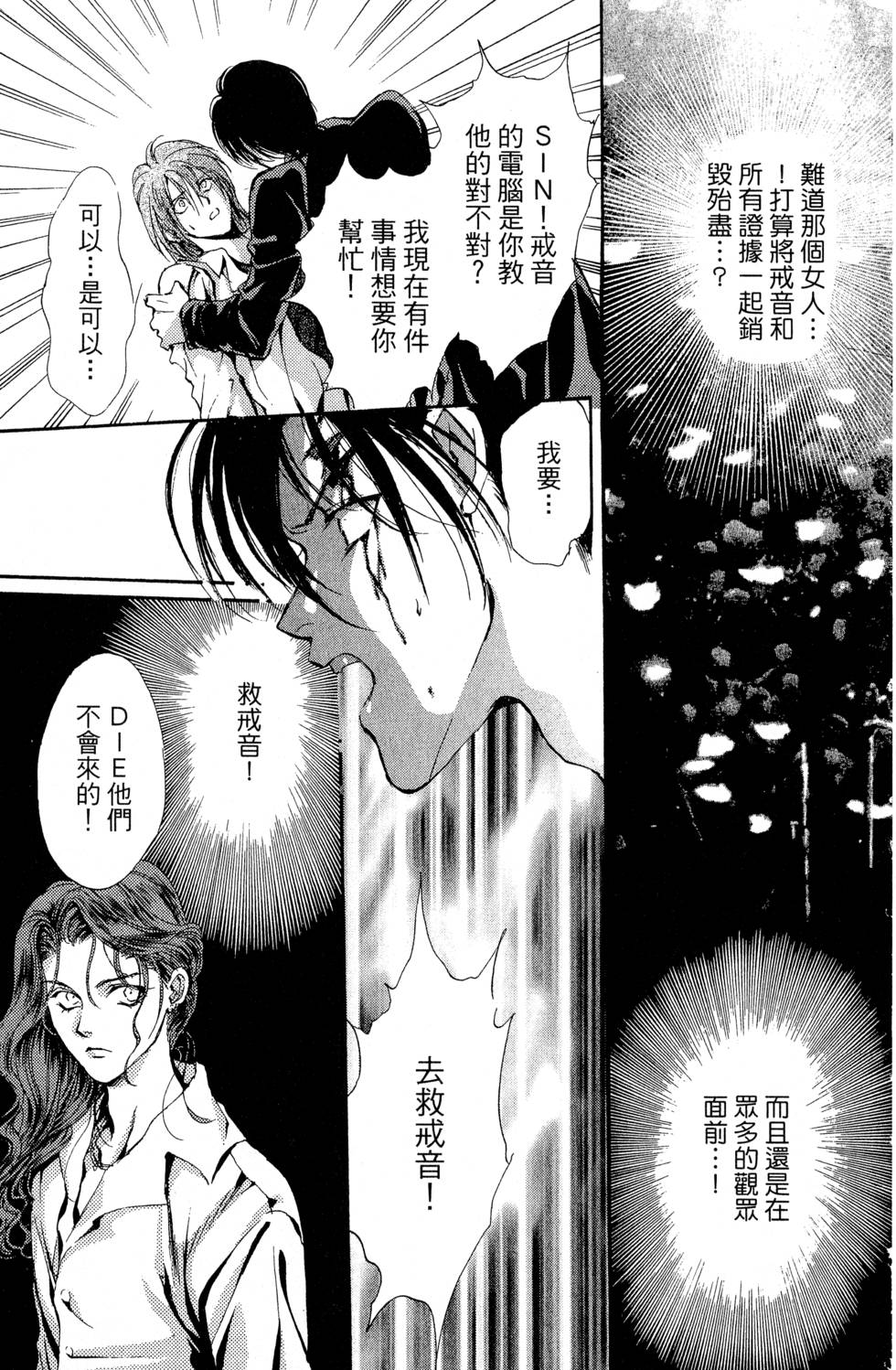 第90页