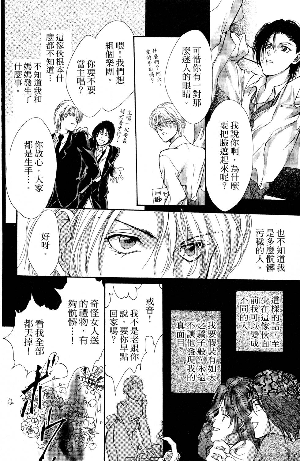 第97页