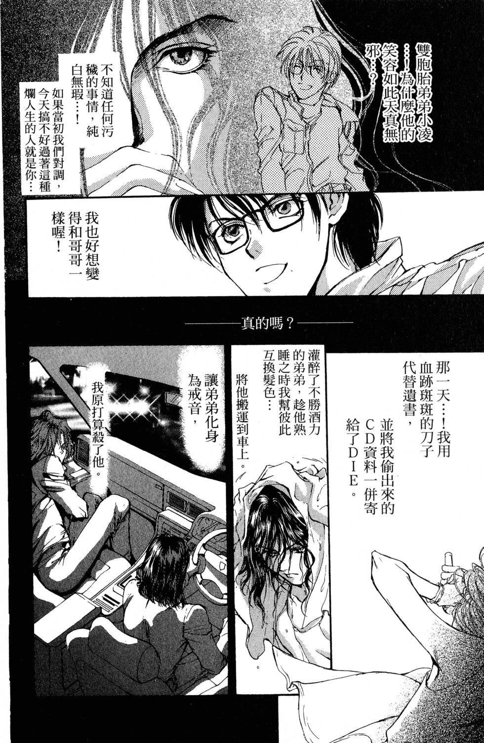 第99页