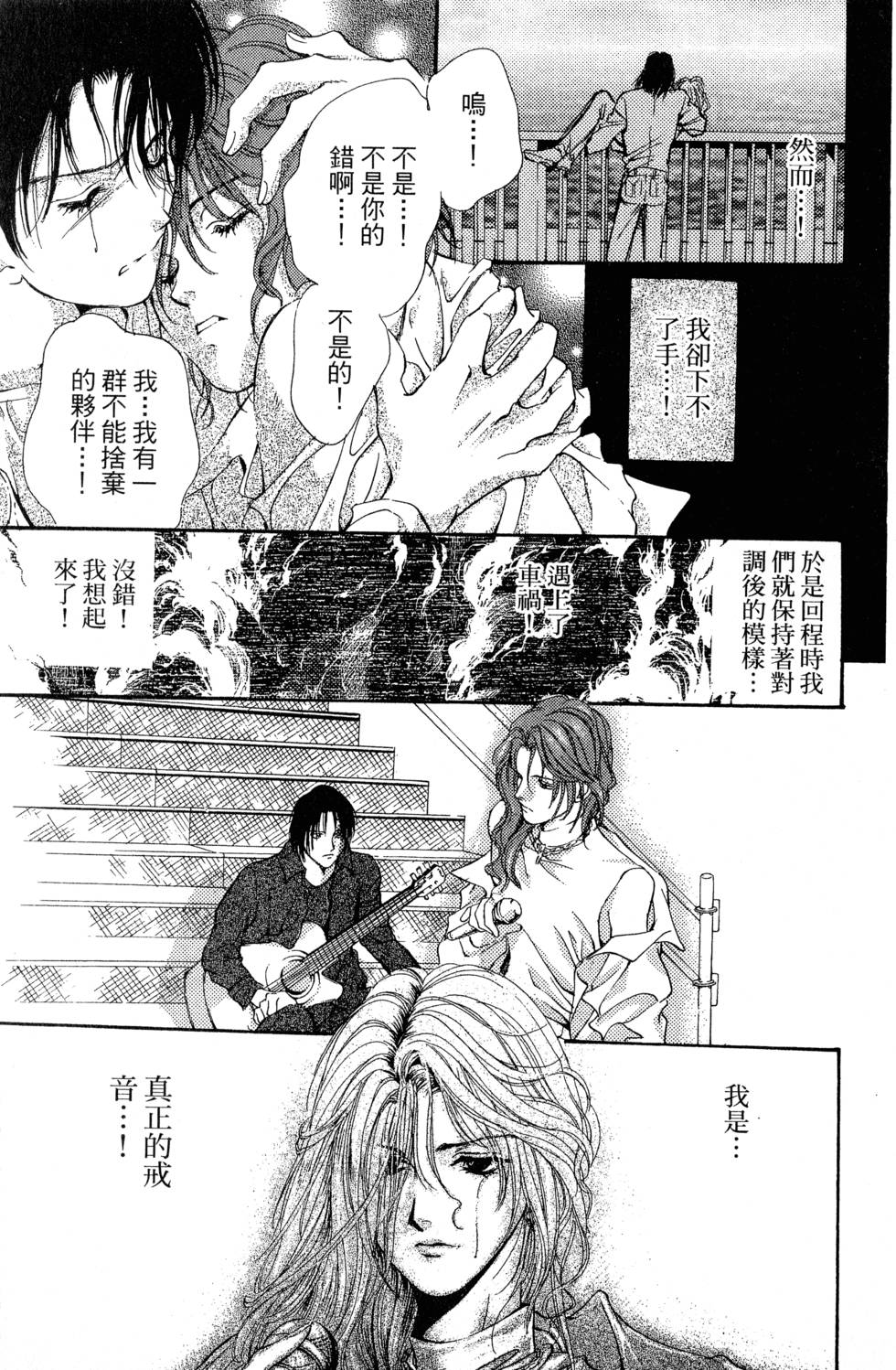 第100页
