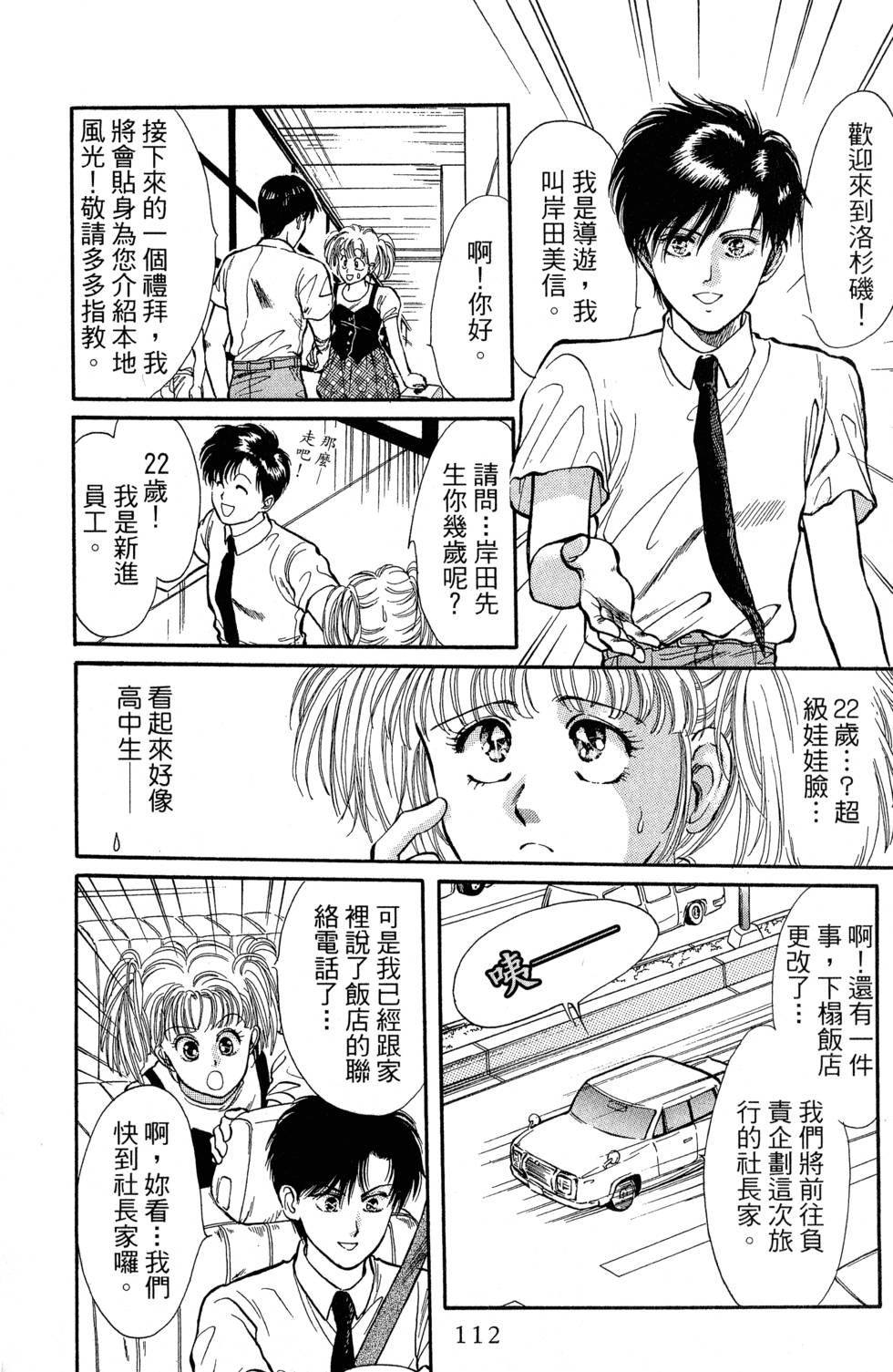 第113页