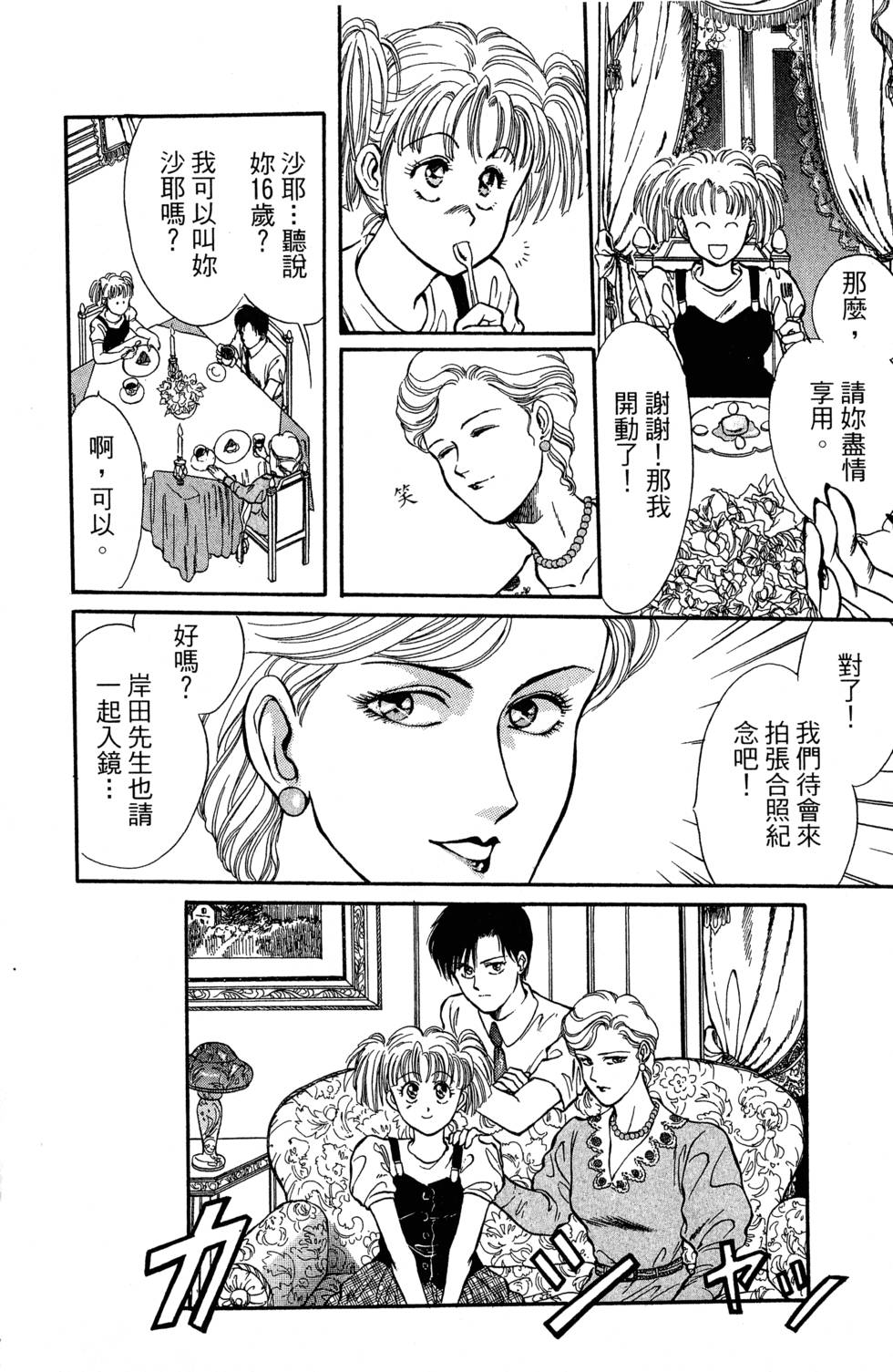 第115页