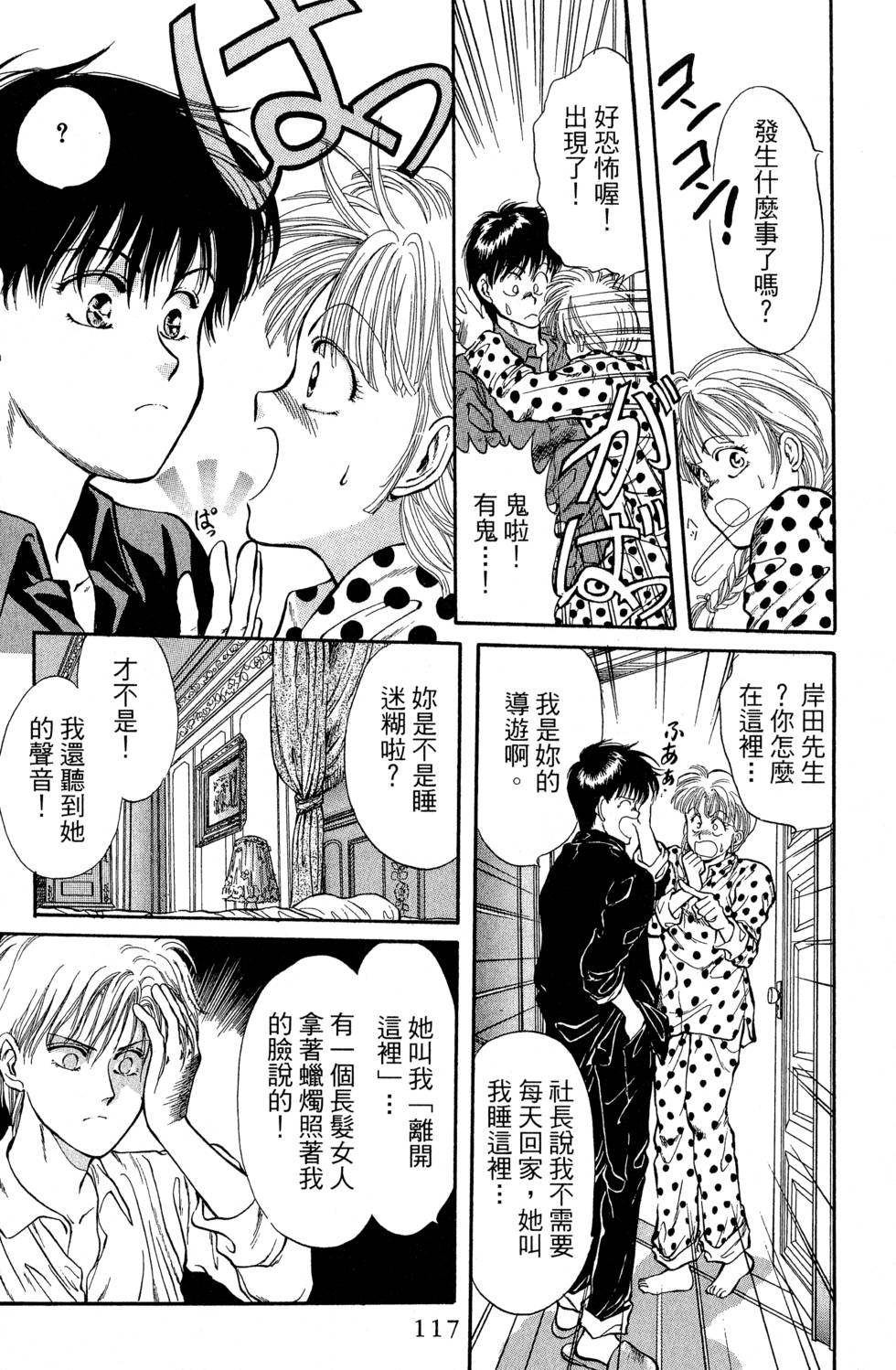 第118页