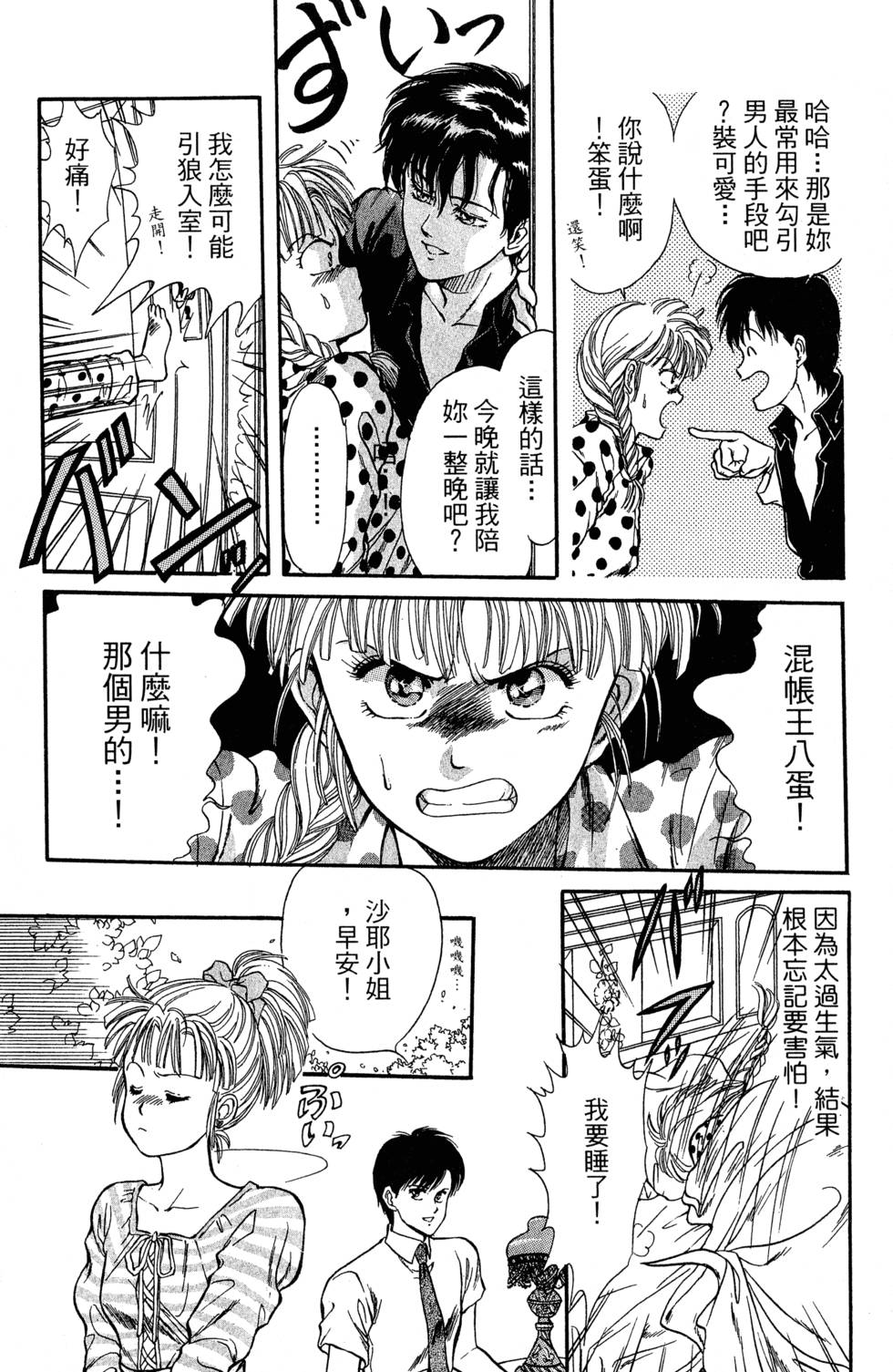 第119页
