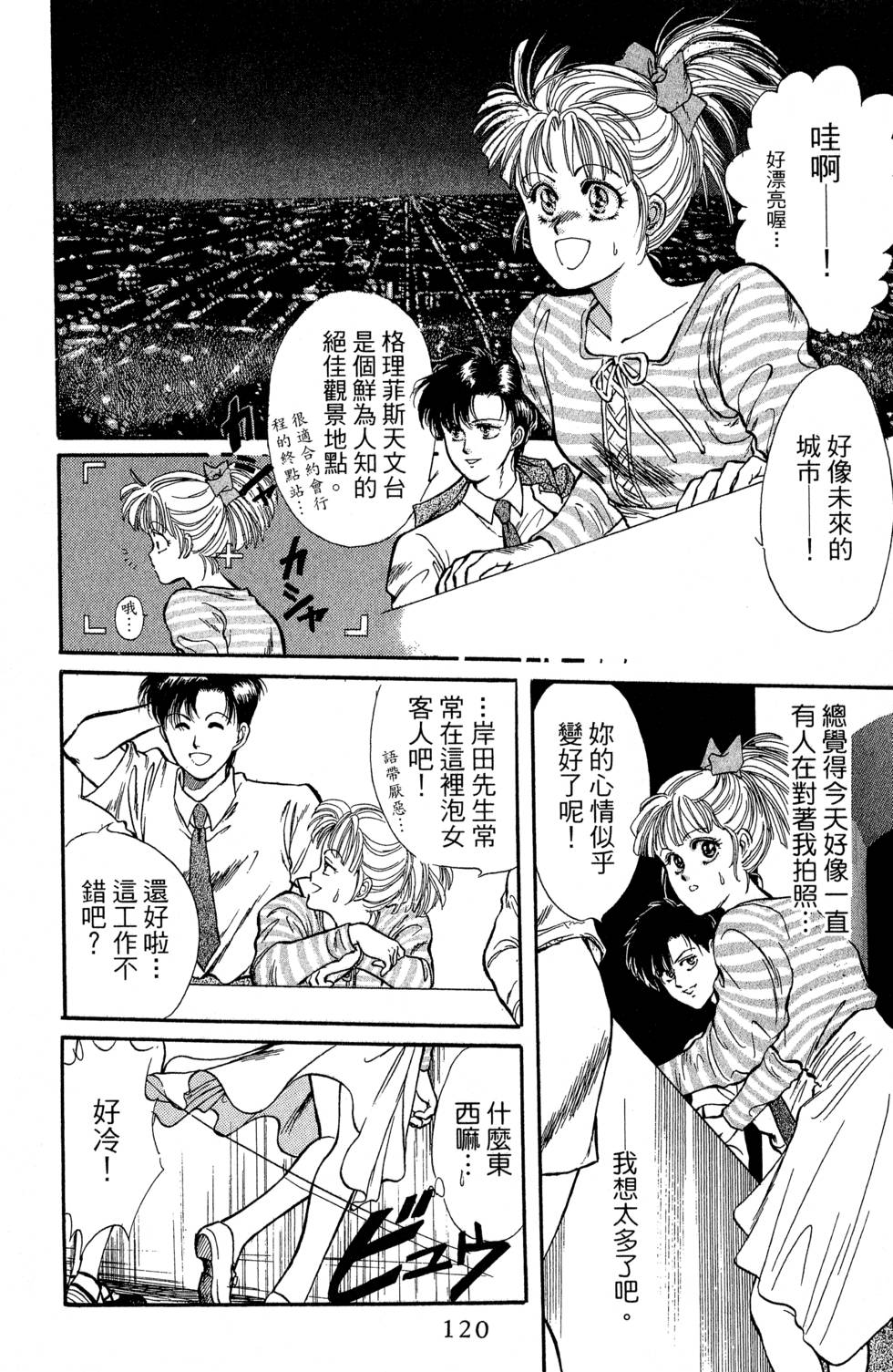 第121页