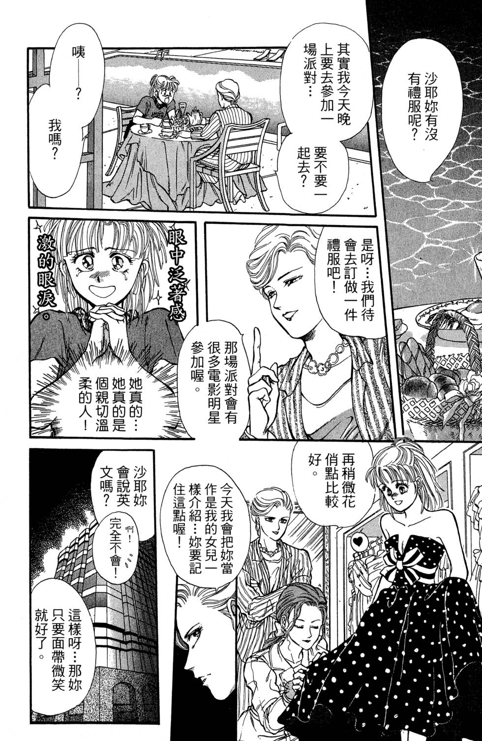 第123页
