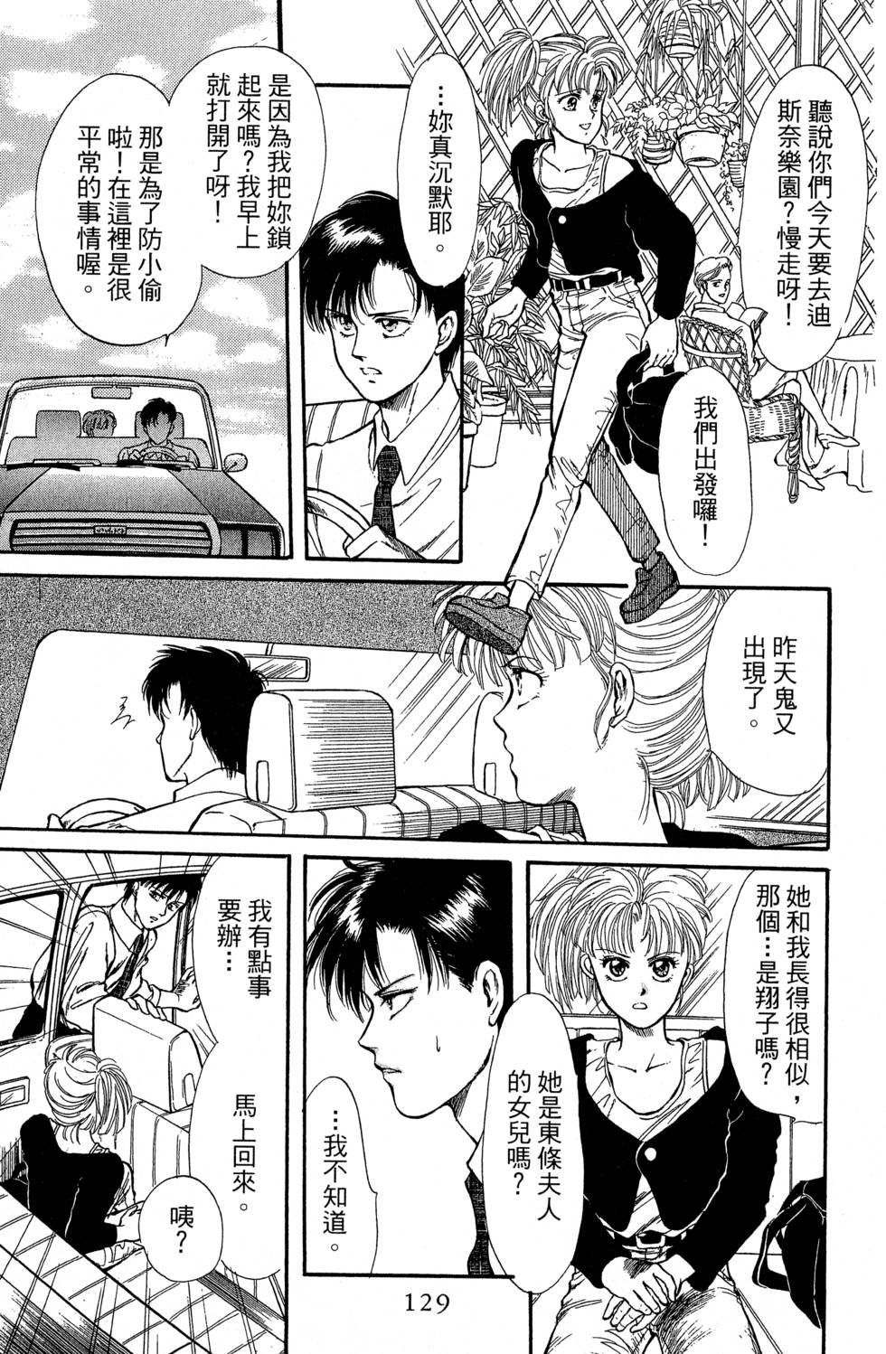 第130页
