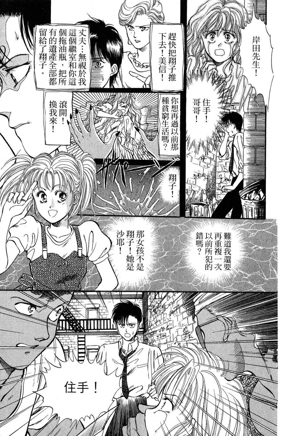 第132页