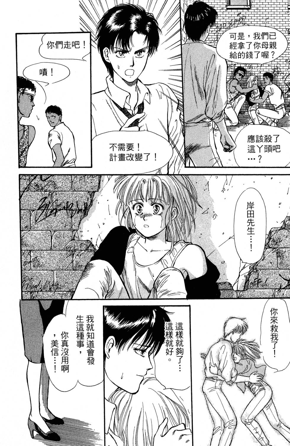 第133页
