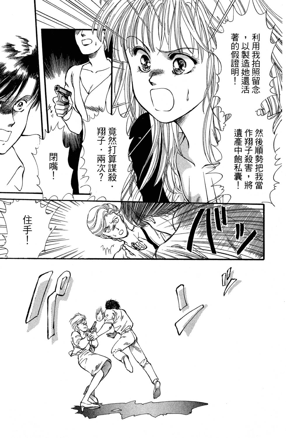 第136页