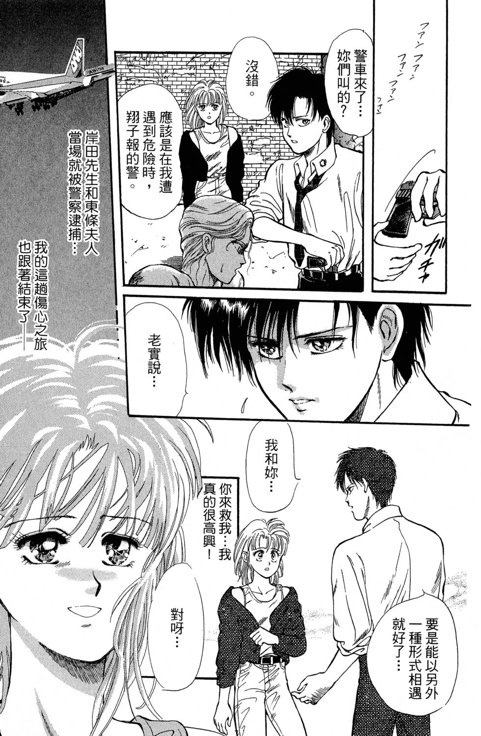 第138页