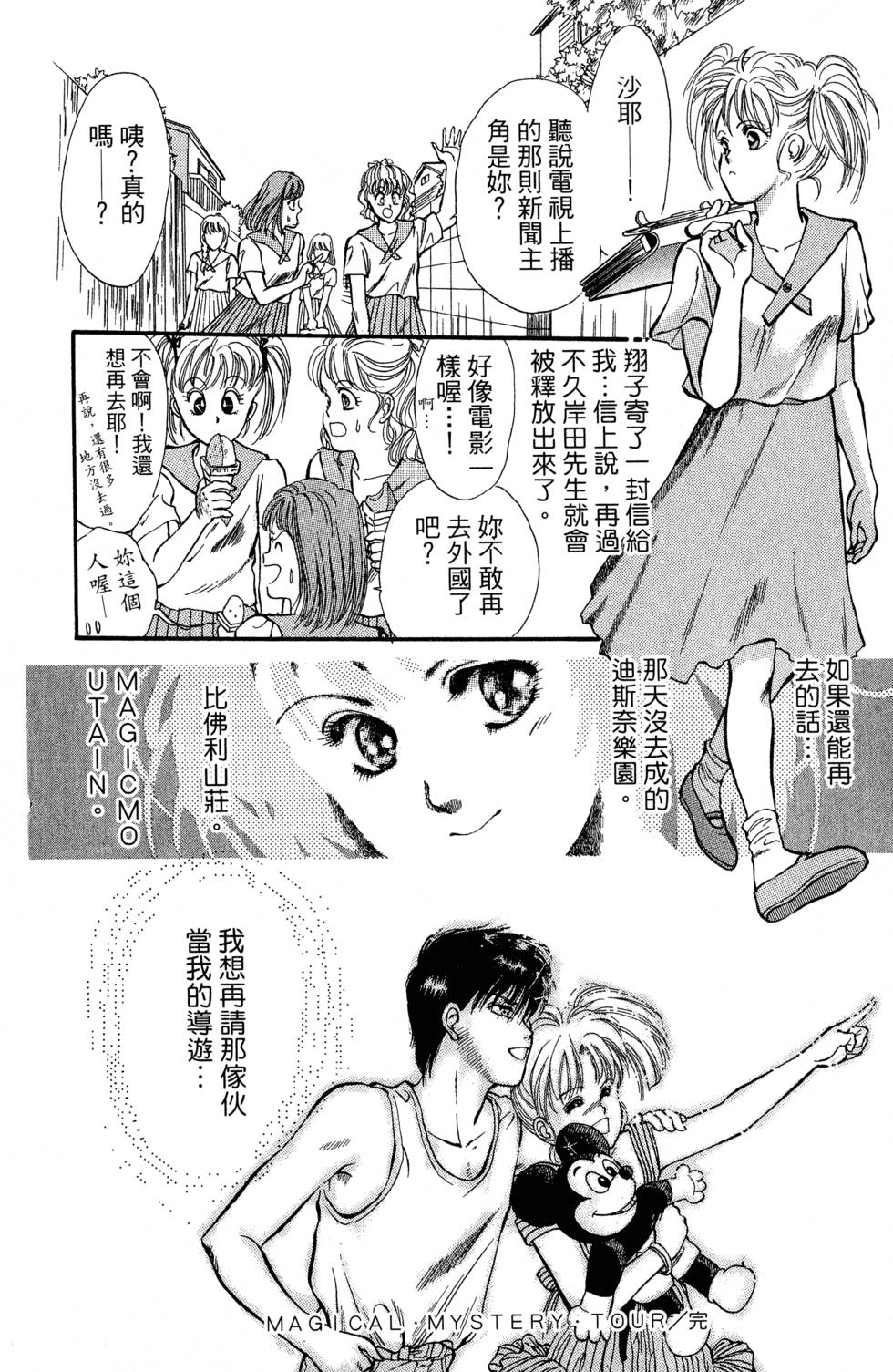第139页