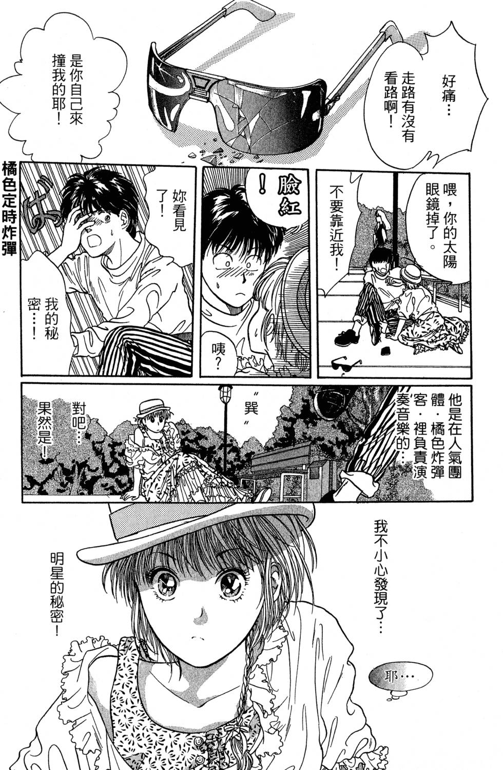 第140页
