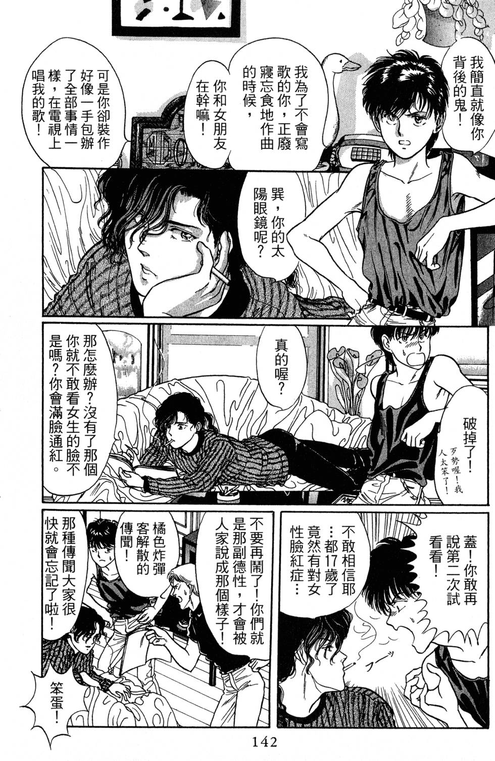 第143页