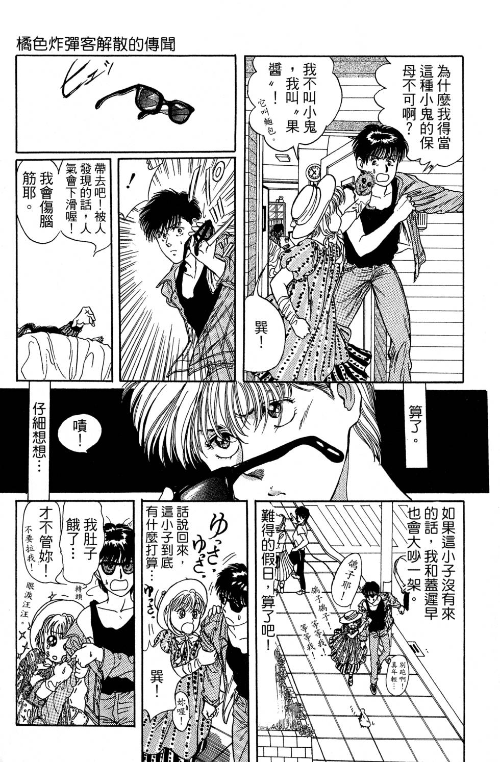 第146页