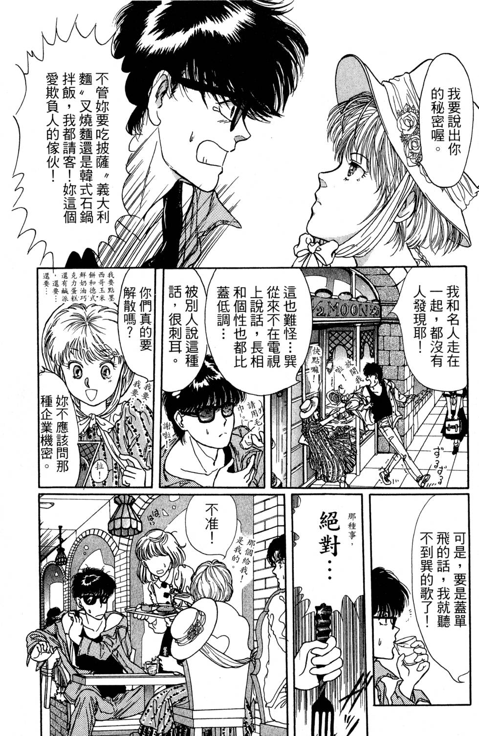 第147页