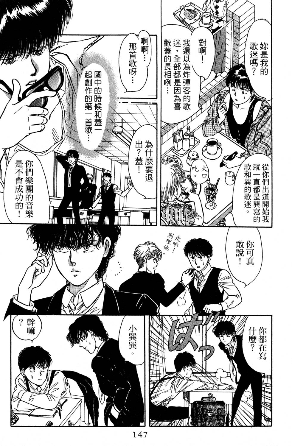 第148页