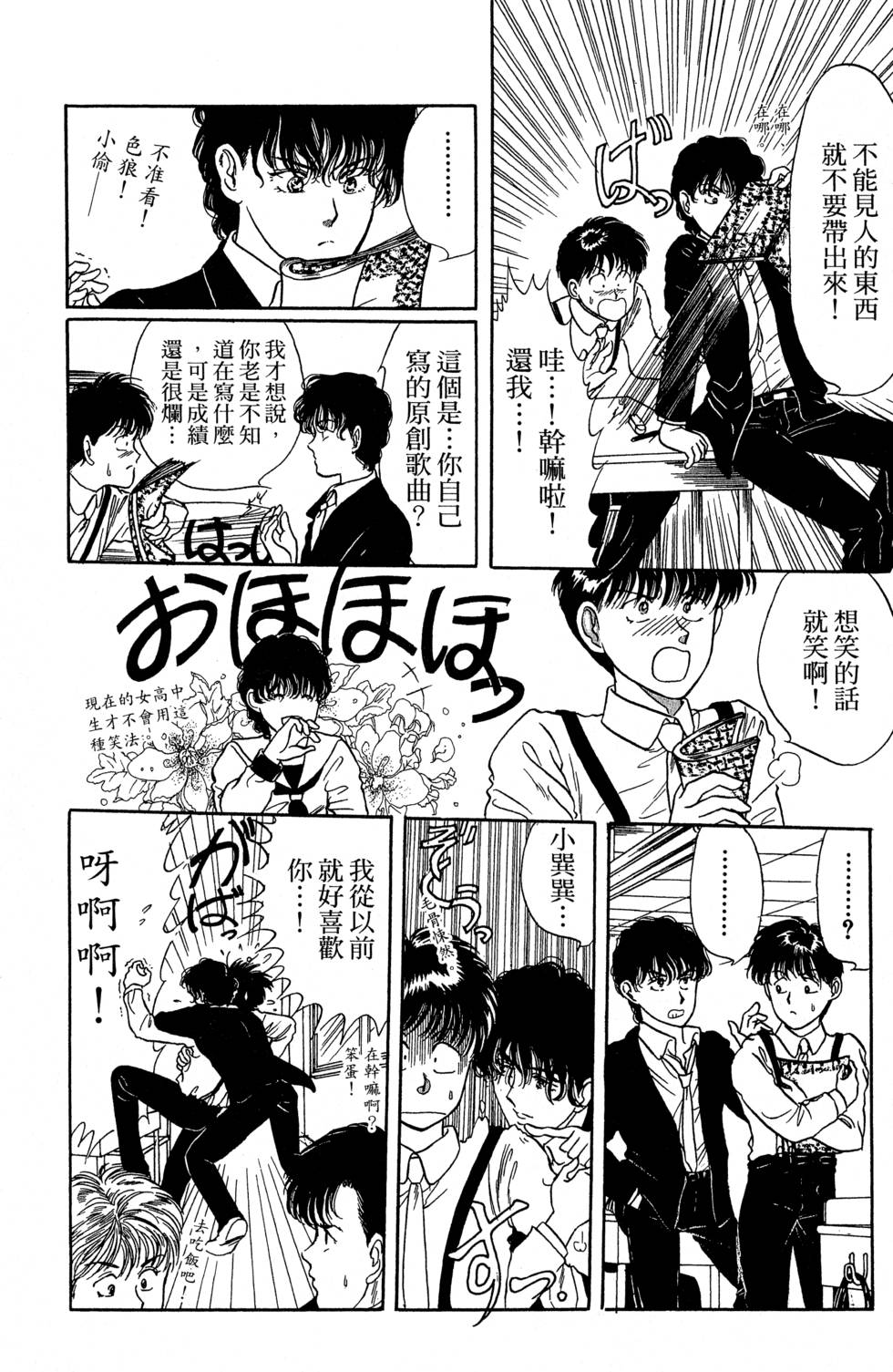 第149页