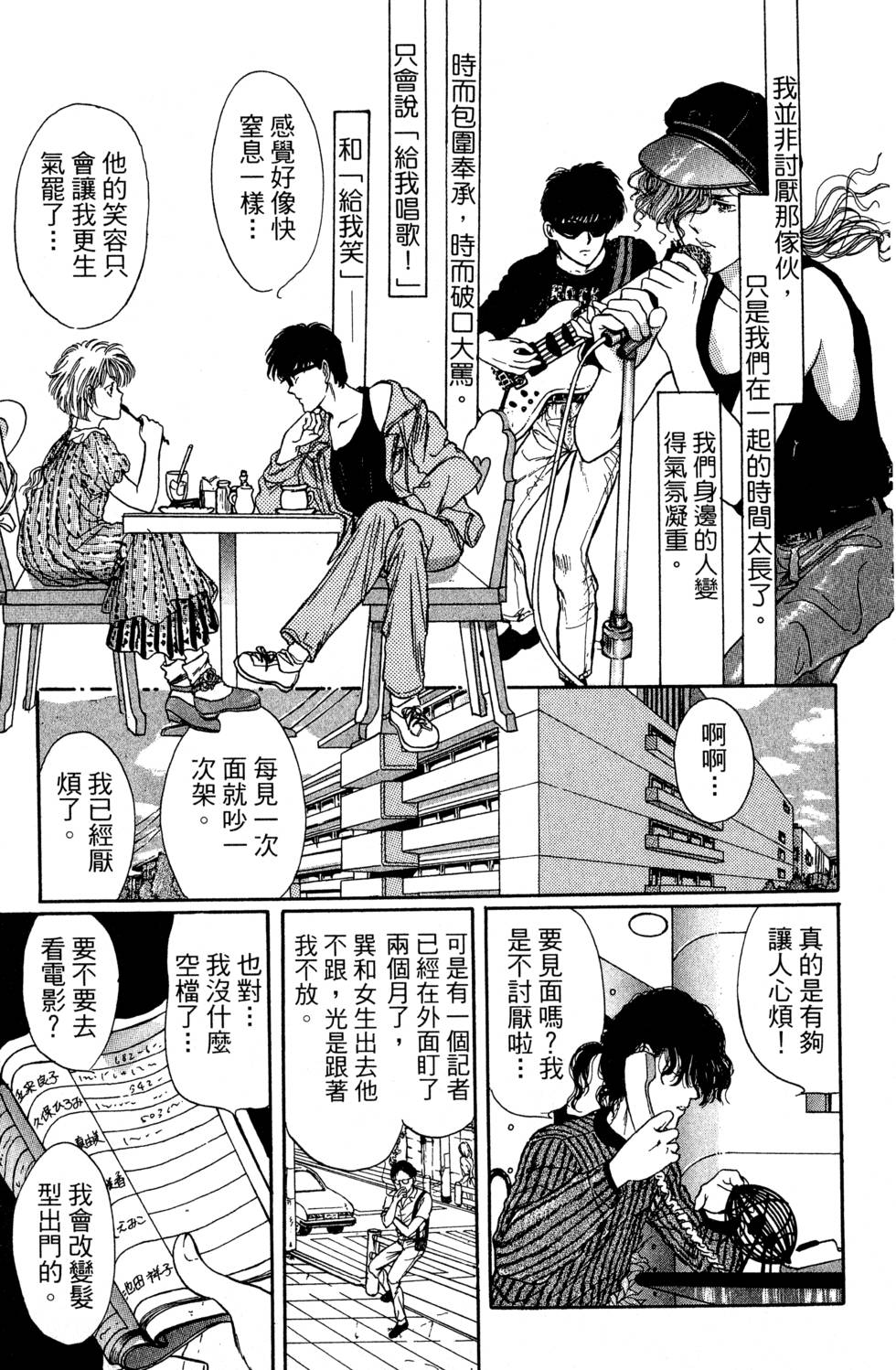 第152页