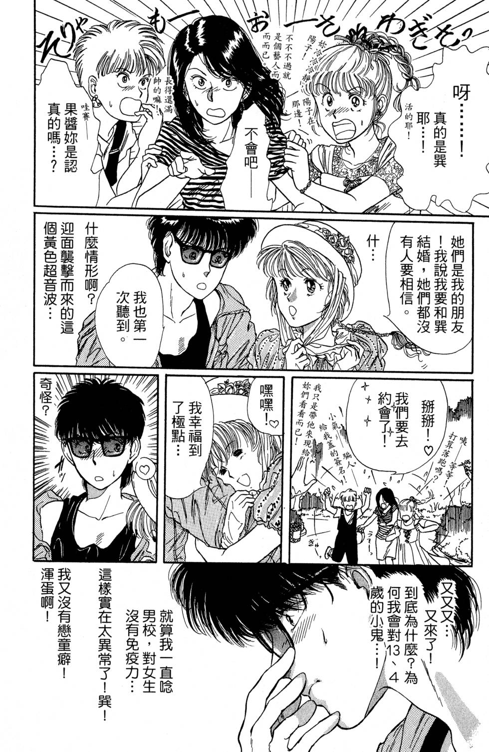 第153页