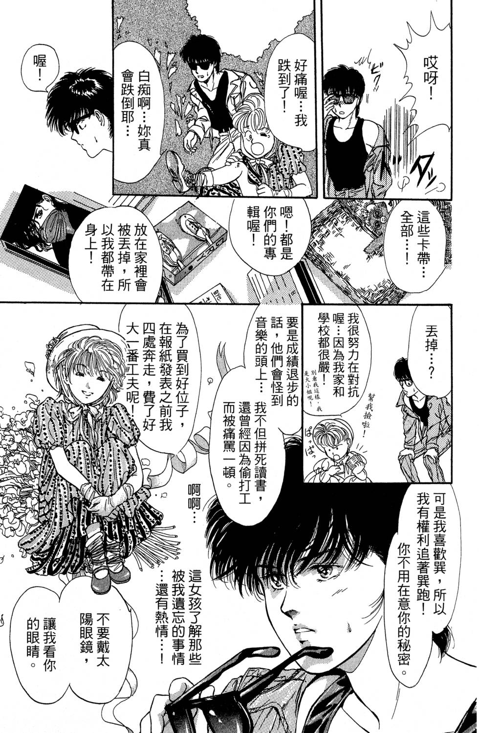 第154页