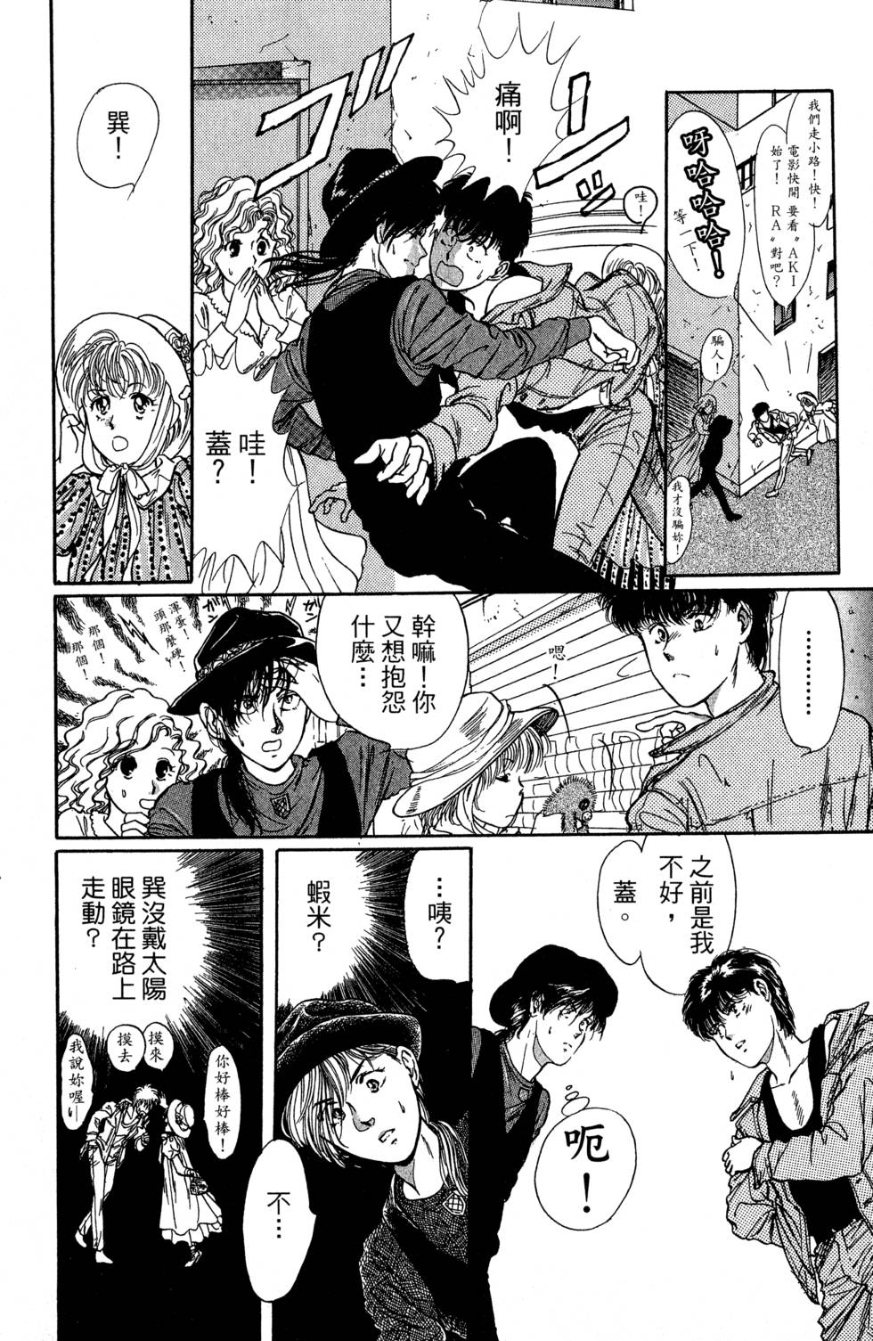 第155页