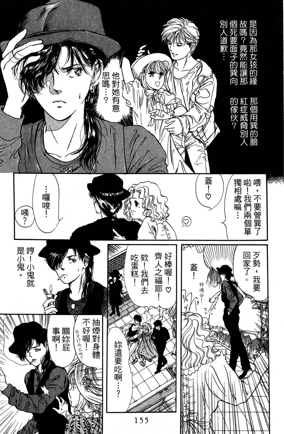 第156页