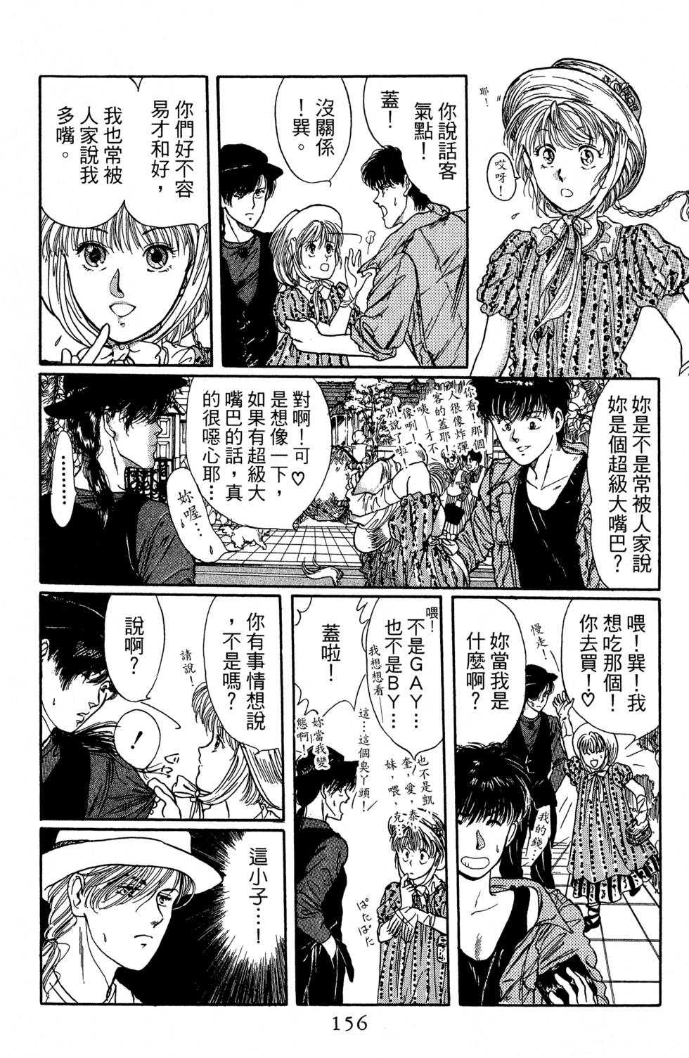 第157页