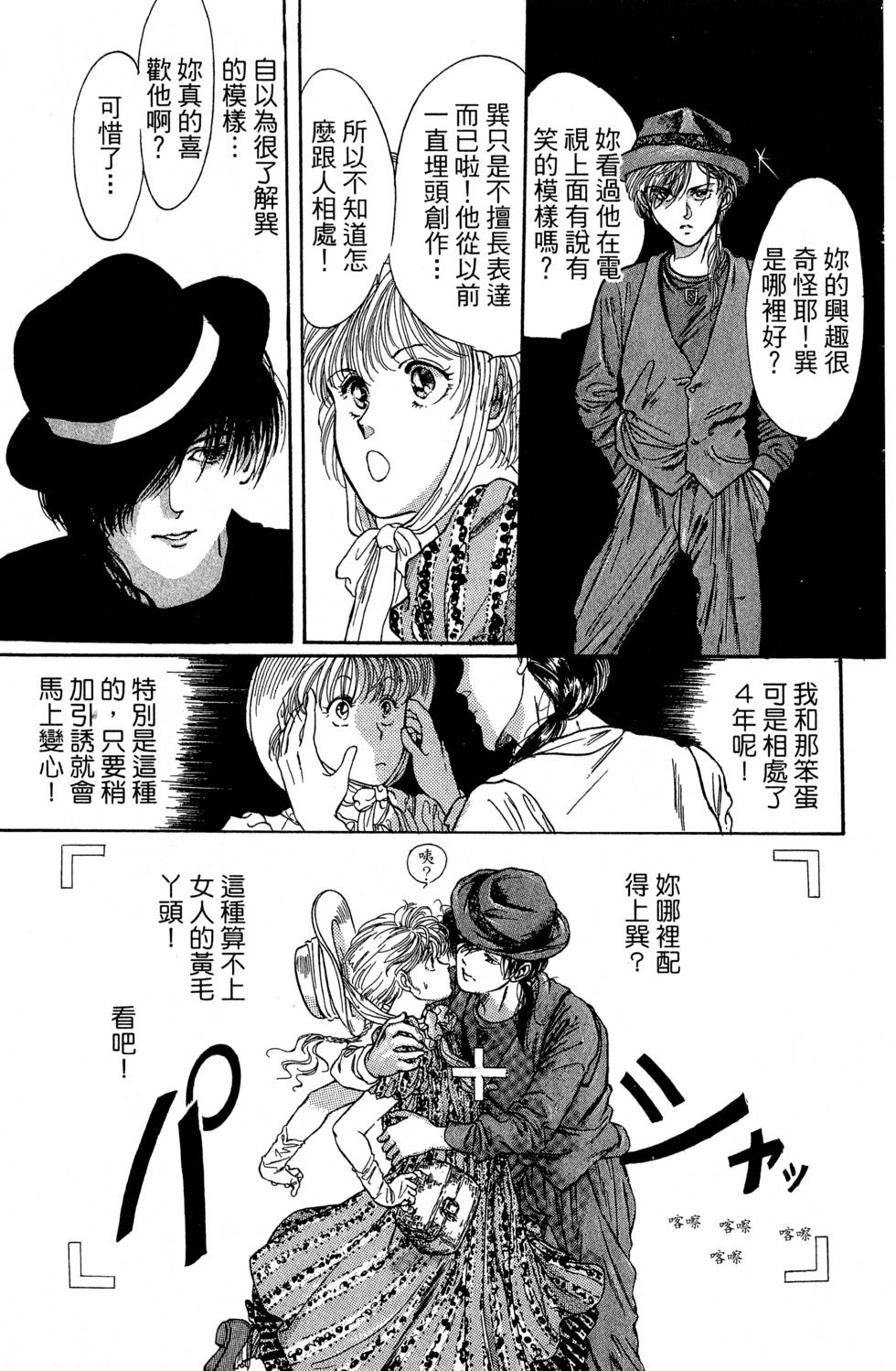 第158页