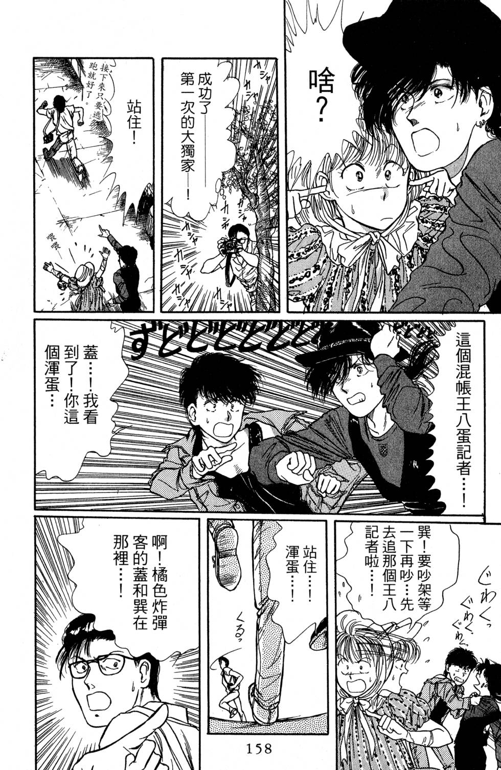 第159页