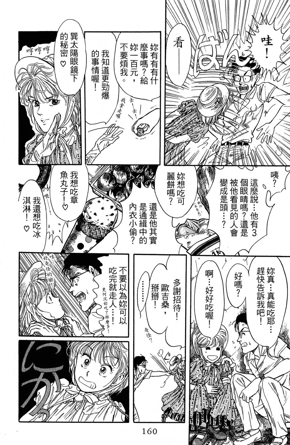 第161页