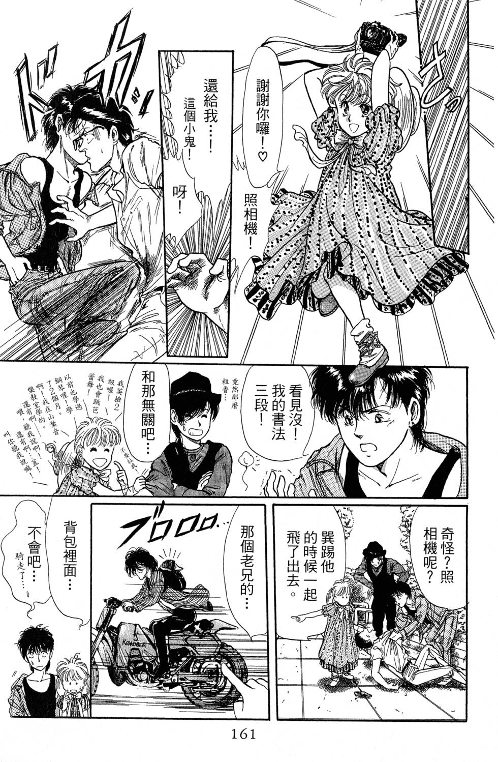 第162页