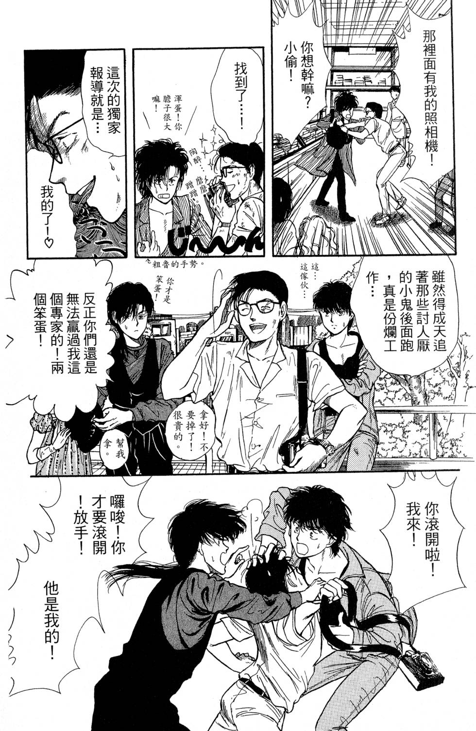 第165页