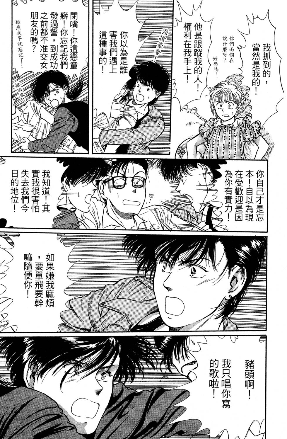 第166页