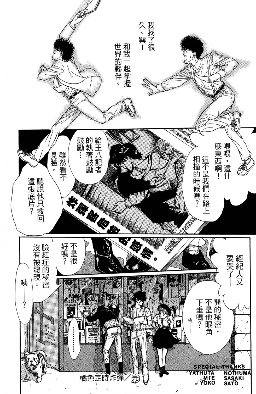 第169页