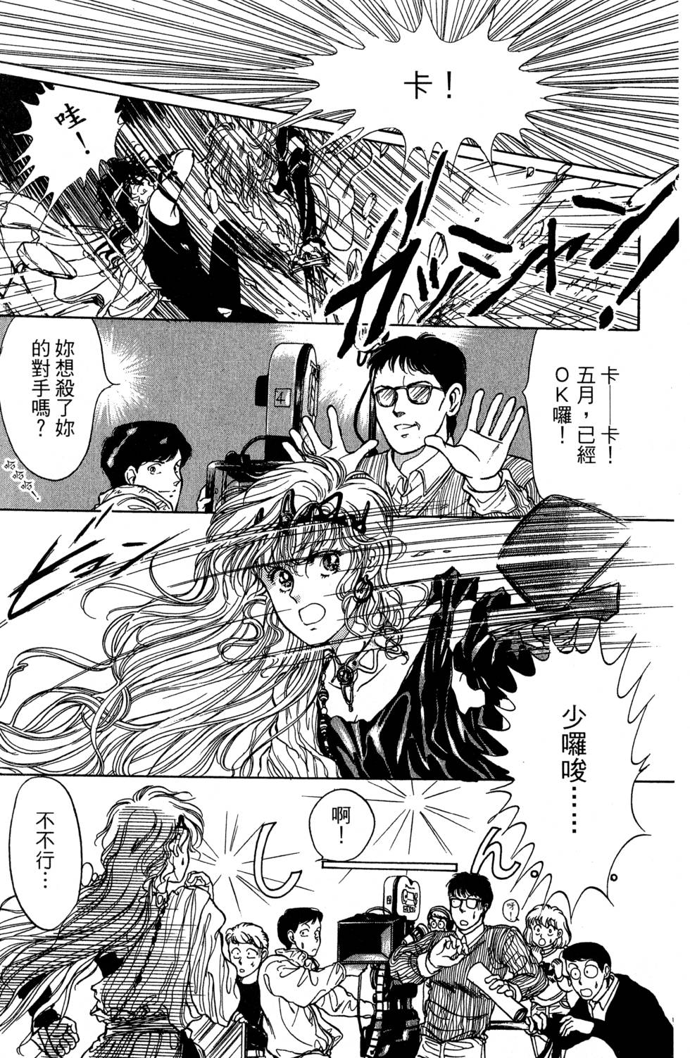 第172页