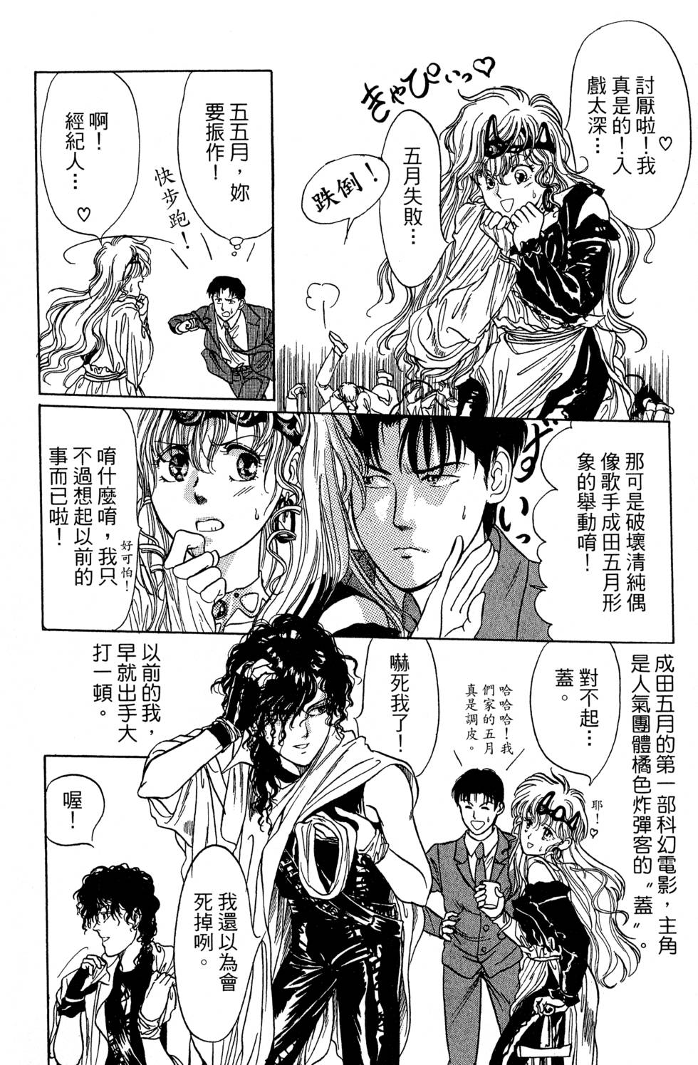 第173页