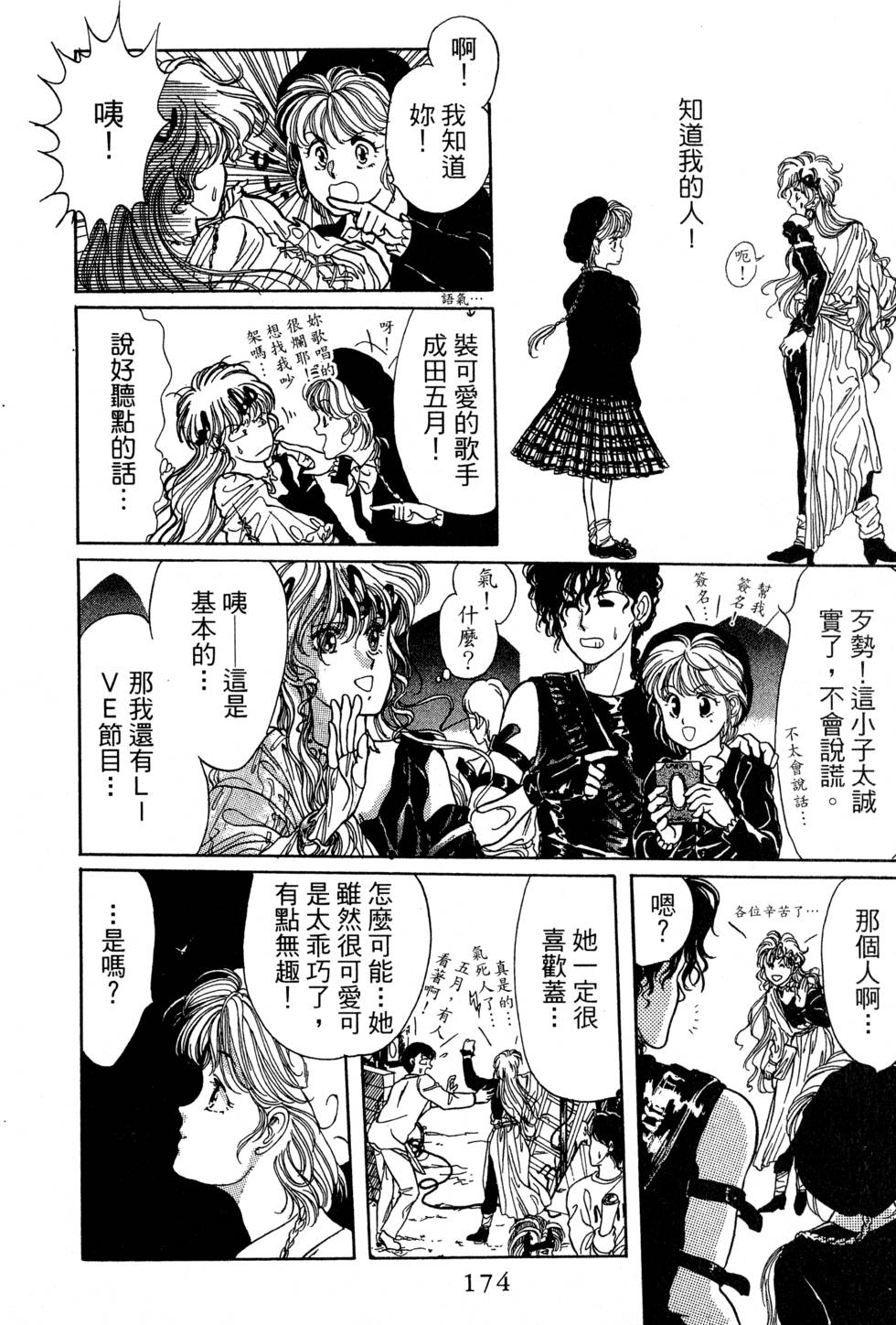 第175页