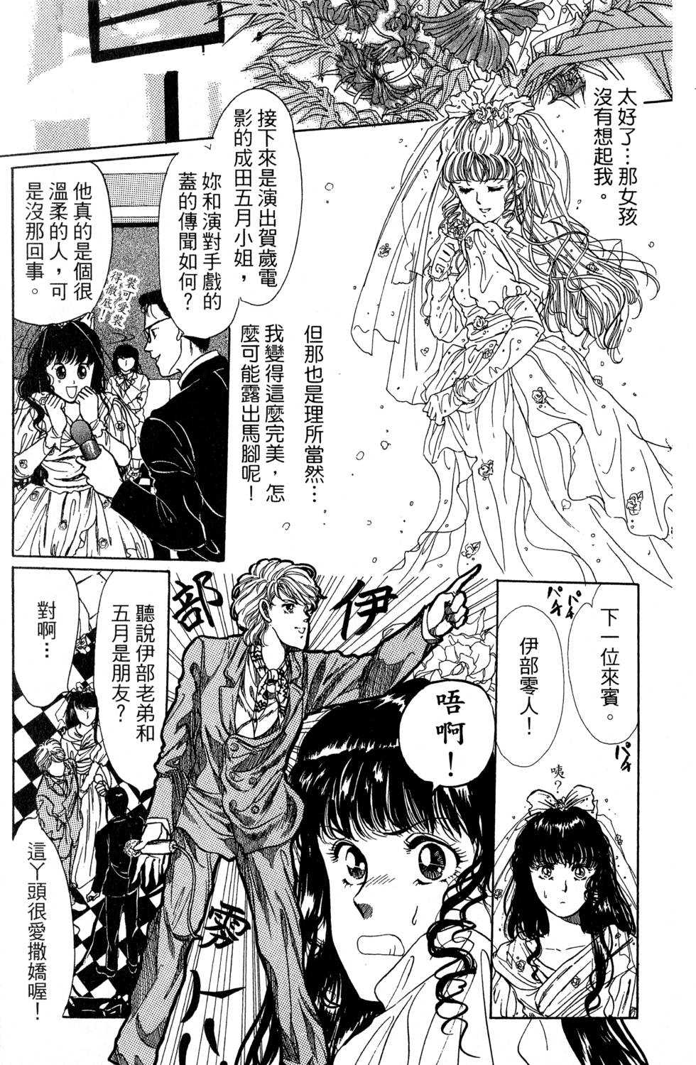 第176页