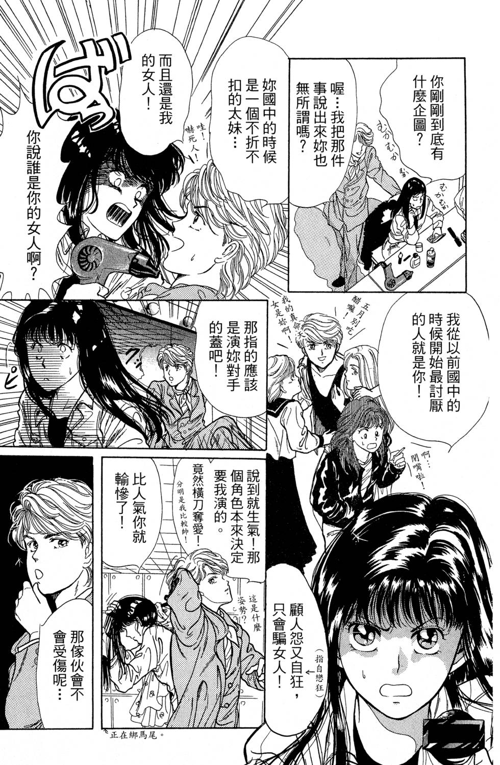 第178页