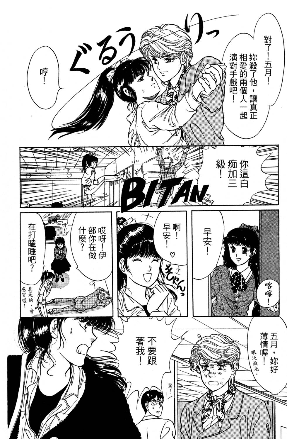第179页