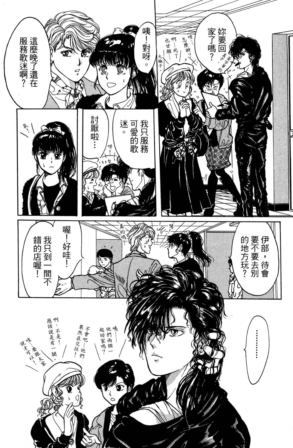 第180页