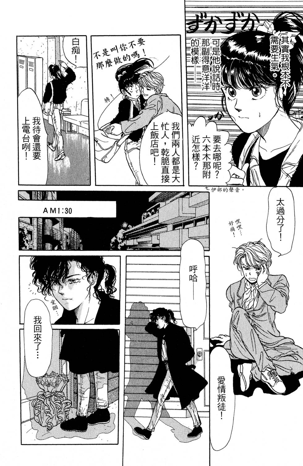 第181页