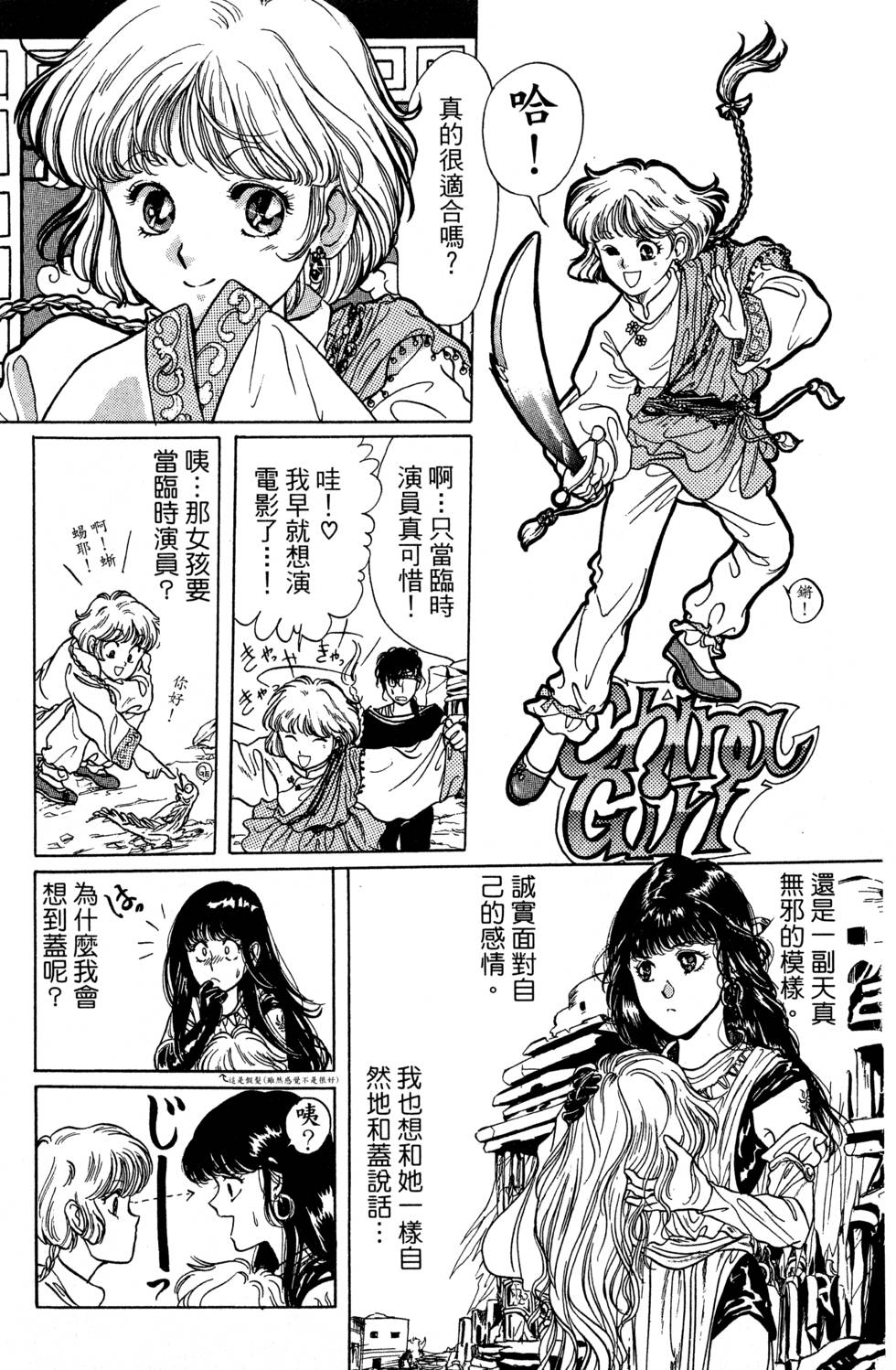 第184页