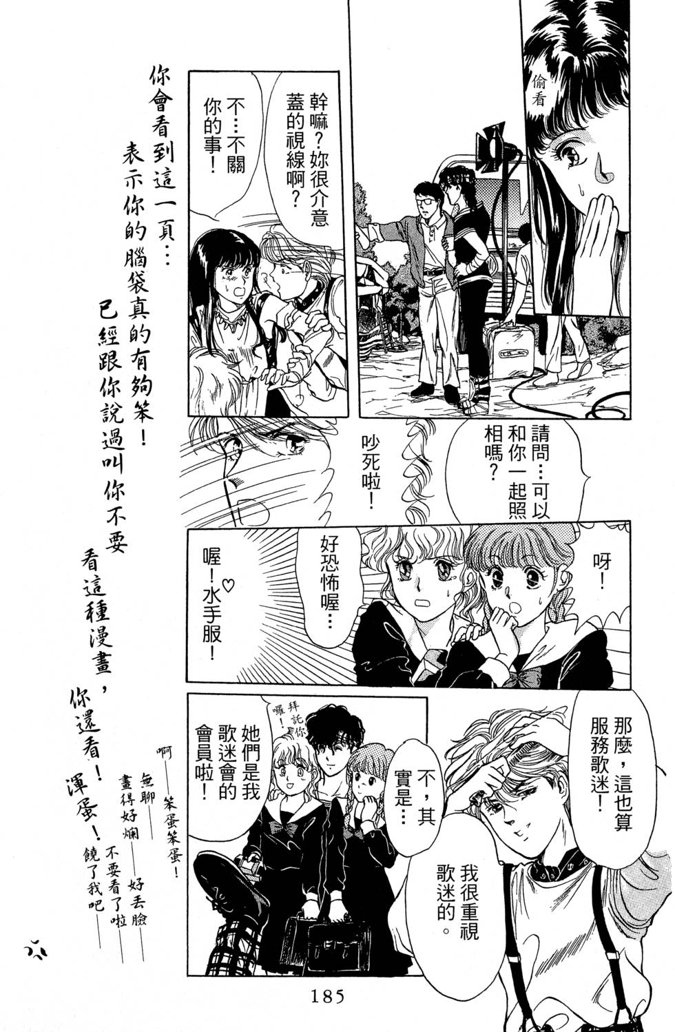 第186页