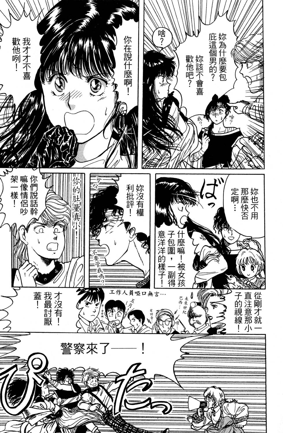 第188页